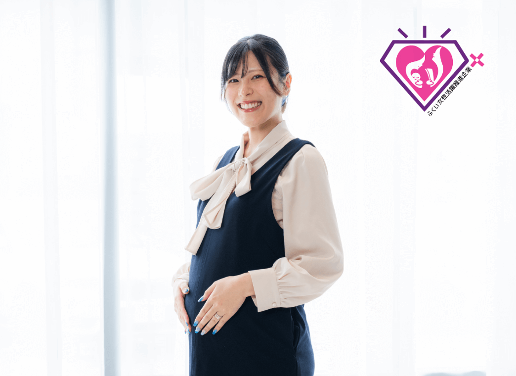 ふくい女性活躍推進企業