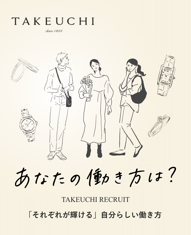 あなたの働き方は？