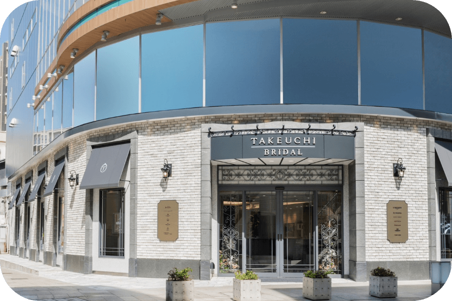 金沢・タテマチ店