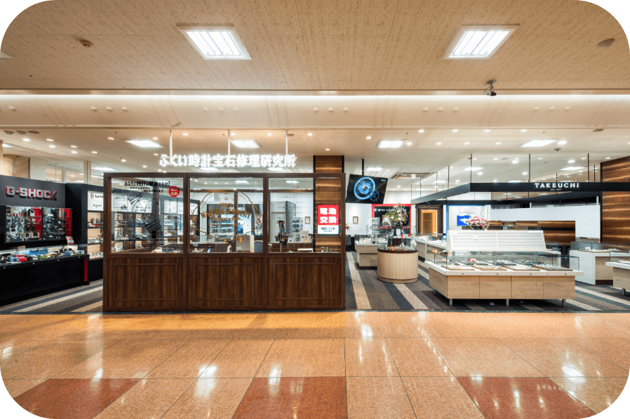 福井・エルパ店